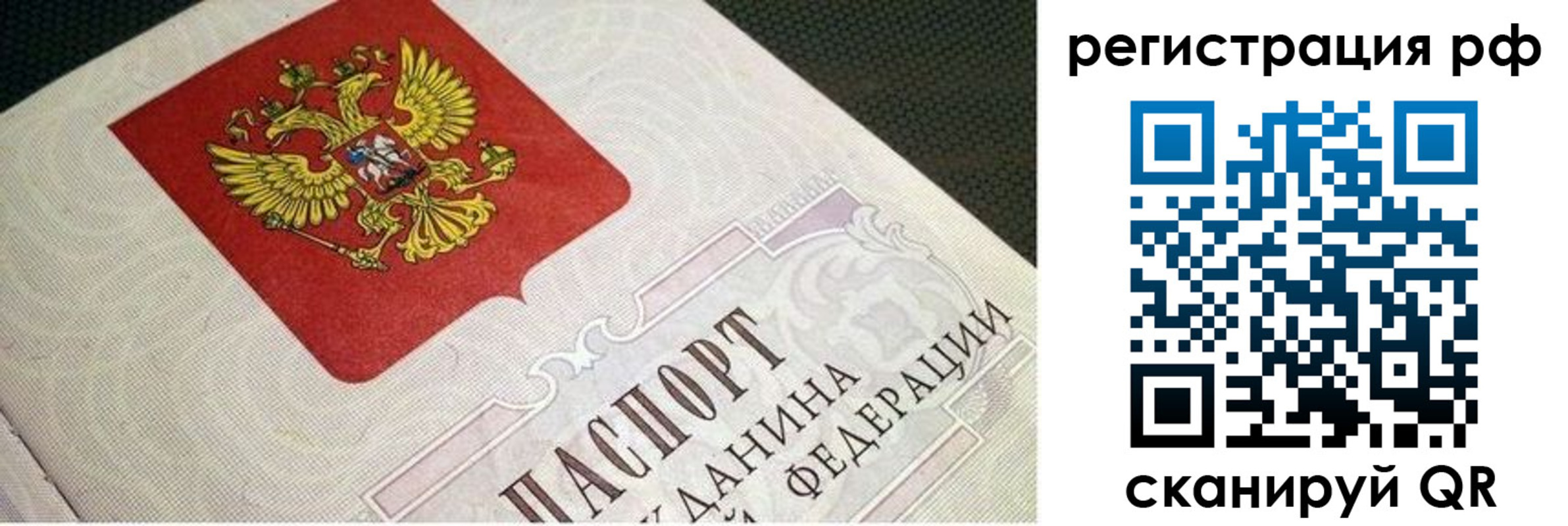 пропишу в квартире в Алуште