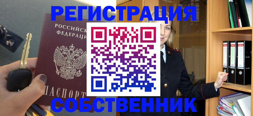 временная регистрация госуслуги в Алуште